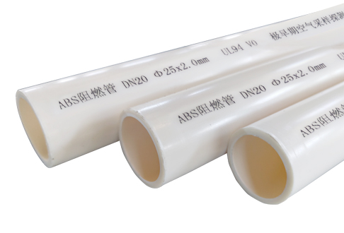 ABS阻燃管（ABS 空氣采樣管）